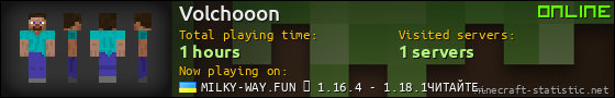 Volchooon userbar 560x90