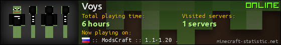 Voys userbar 560x90