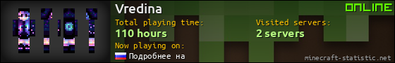 Vredina userbar 560x90