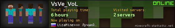 VsVe_VoL userbar 560x90