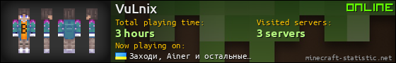 VuLnix userbar 560x90