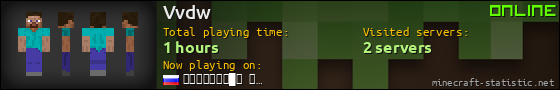 Vvdw userbar 560x90