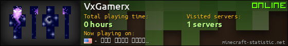 VxGamerx userbar 560x90