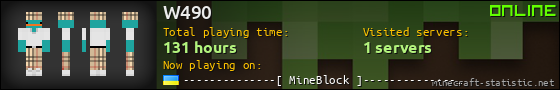 W490 userbar 560x90