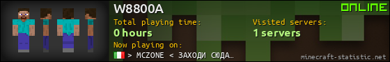 W8800A userbar 560x90