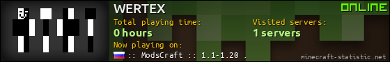 WERTEX userbar 560x90