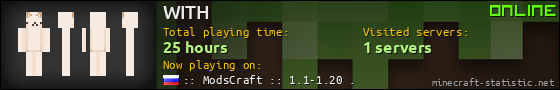 WITH userbar 560x90