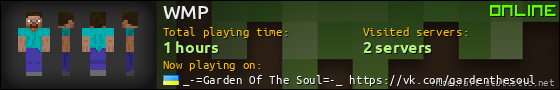 WMP userbar 560x90