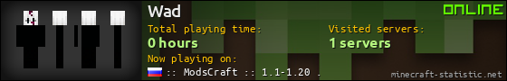 Wad userbar 560x90