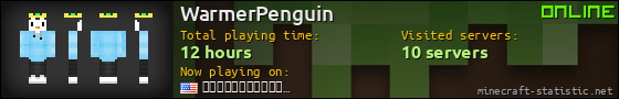 WarmerPenguin userbar 560x90