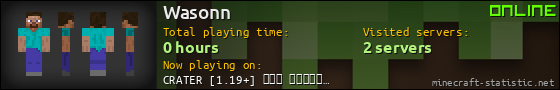 Wasonn userbar 560x90