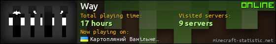 Way userbar 560x90