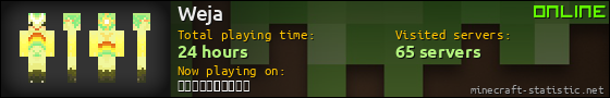 Weja userbar 560x90