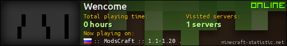 Wencome userbar 560x90
