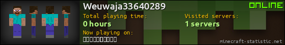 Weuwaja33640289 userbar 560x90