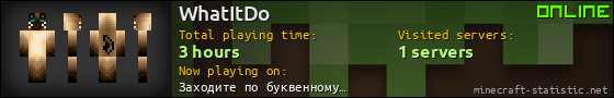 WhatItDo userbar 560x90