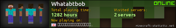 Whatabtbob userbar 560x90