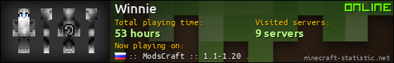 Winnie userbar 560x90