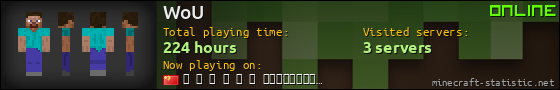 WoU userbar 560x90