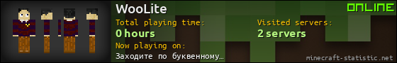 WooLite userbar 560x90