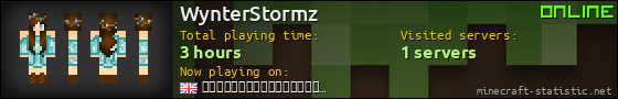 WynterStormz userbar 560x90