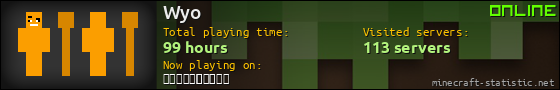 Wyo userbar 560x90