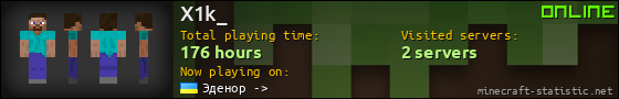 X1k_ userbar 560x90