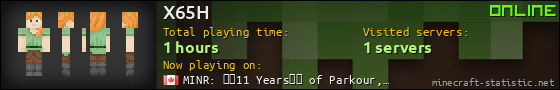 X65H userbar 560x90