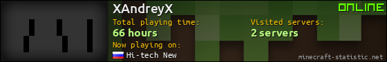 XAndreyX userbar 560x90