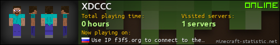 XDCCC userbar 560x90