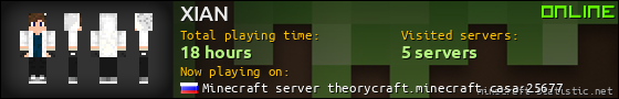 XIAN userbar 560x90