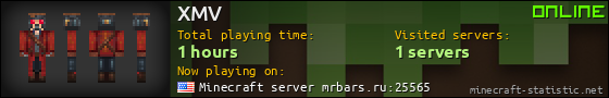 XMV userbar 560x90
