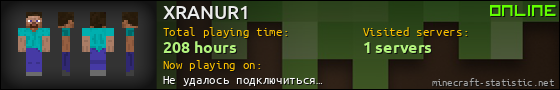 XRANUR1 userbar 560x90