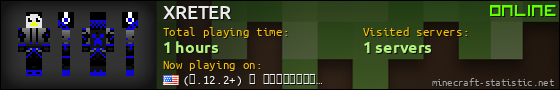 XRETER userbar 560x90