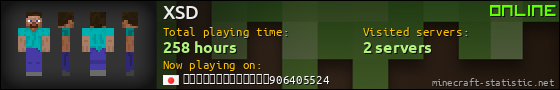 XSD userbar 560x90