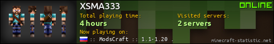 XSMA333 userbar 560x90