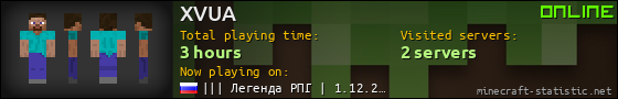 XVUA userbar 560x90