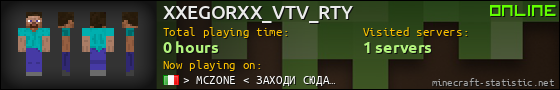 XXEGORXX_VTV_RTY userbar 560x90