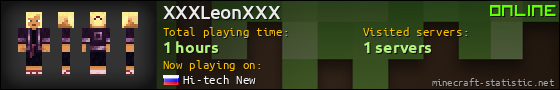 XXXLeonXXX userbar 560x90