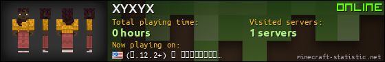 XYXYX userbar 560x90