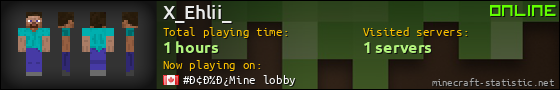 X_Ehlii_ userbar 560x90