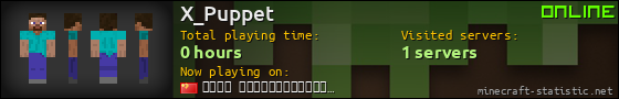 X_Puppet userbar 560x90