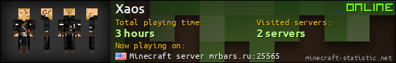 Xaos userbar 560x90