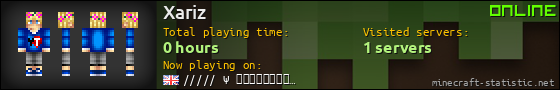Xariz userbar 560x90