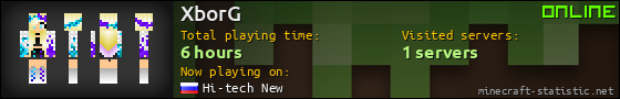 XborG userbar 560x90