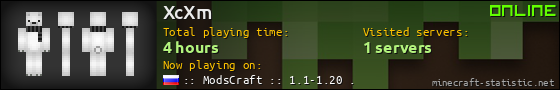 XcXm userbar 560x90