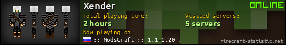 Xender userbar 560x90