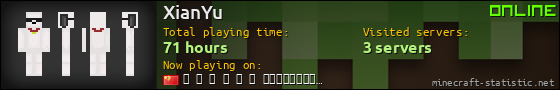 XianYu userbar 560x90