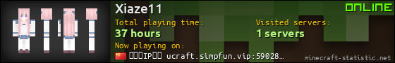 Xiaze11 userbar 560x90