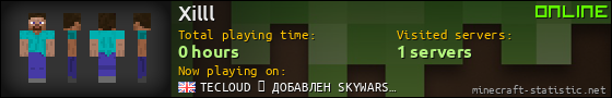 Xilll userbar 560x90